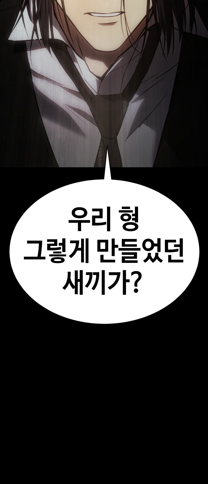 118 페이지