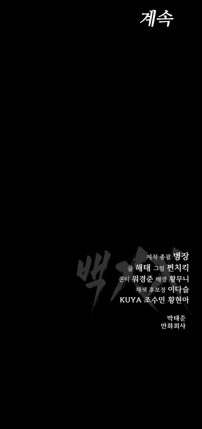 120 페이지