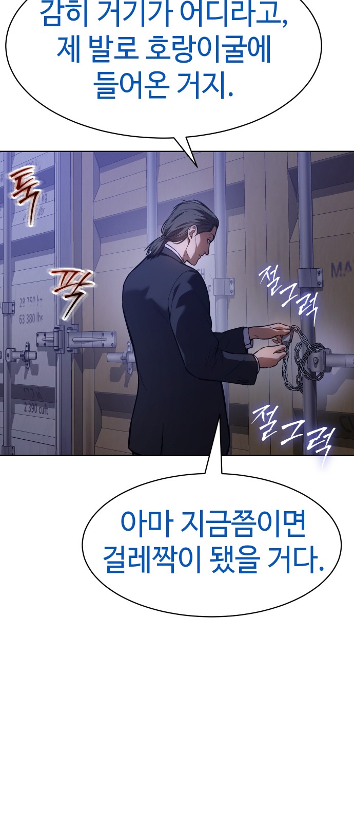 19 페이지