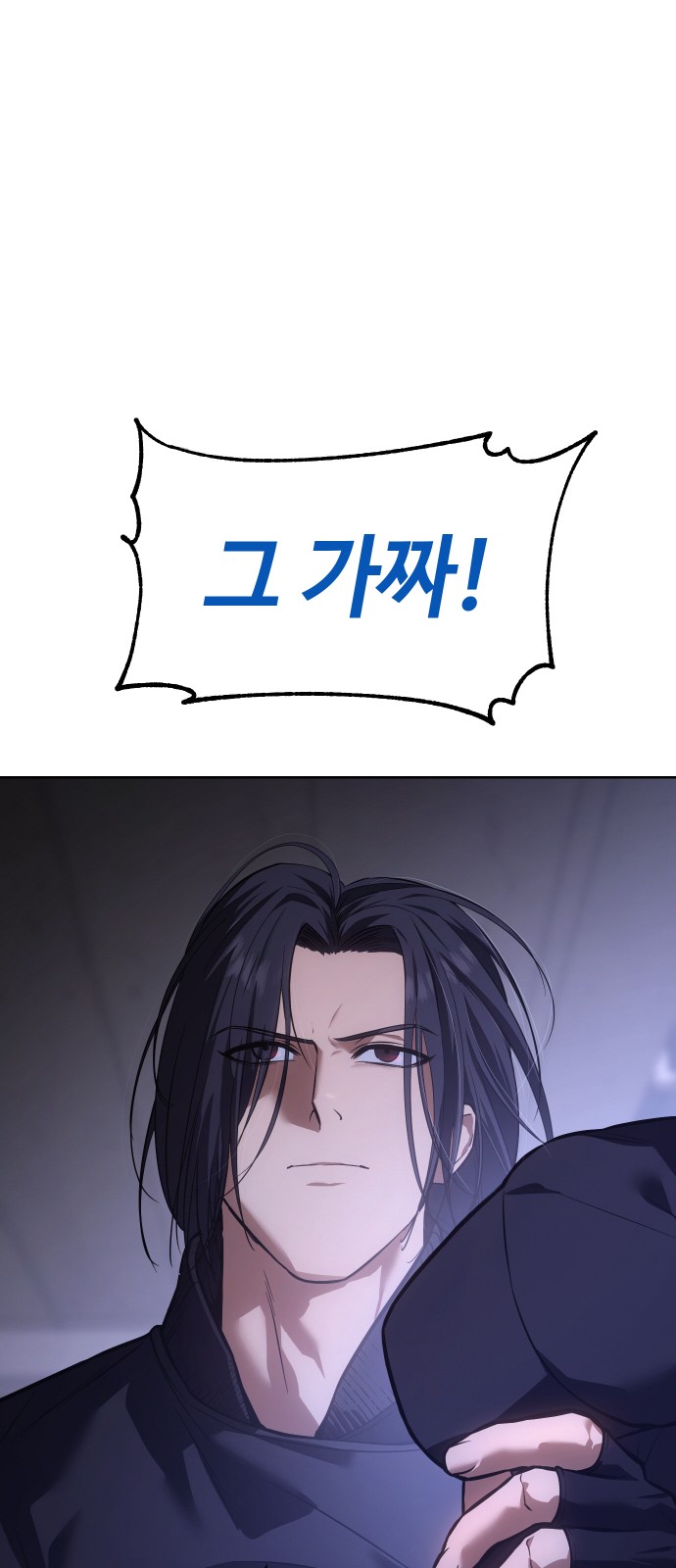 68 페이지