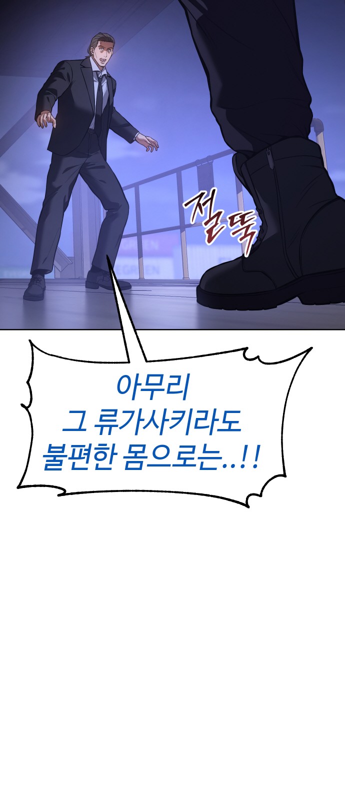 74 페이지