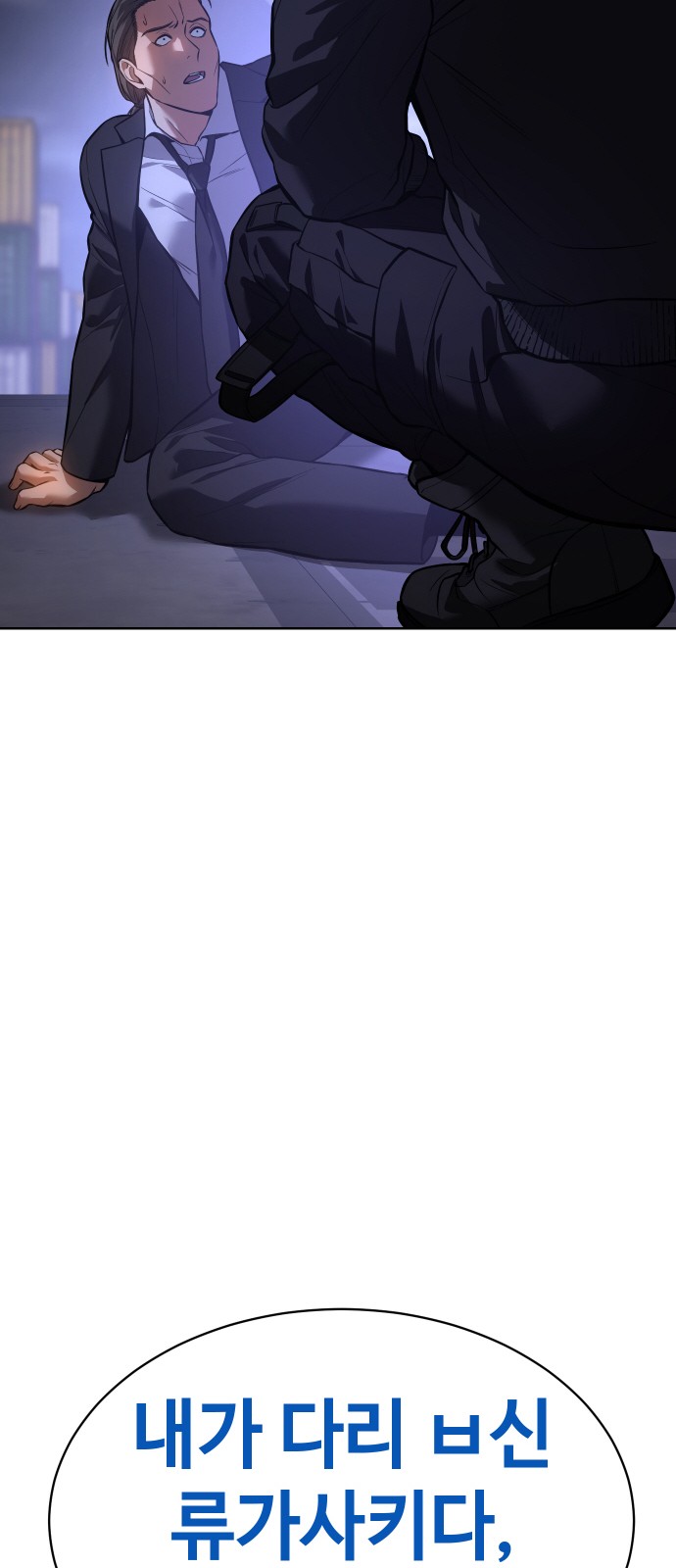 78 페이지
