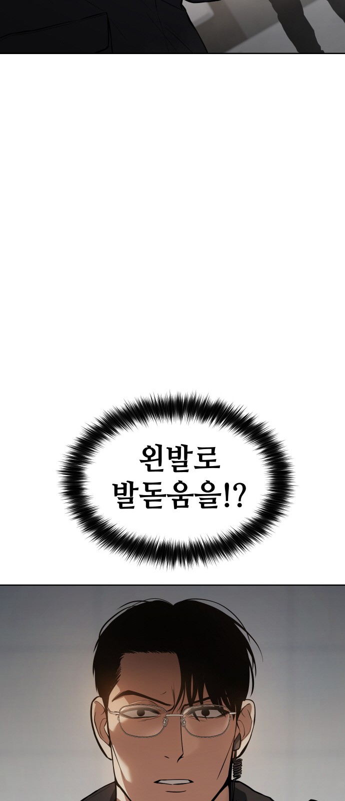 86 페이지