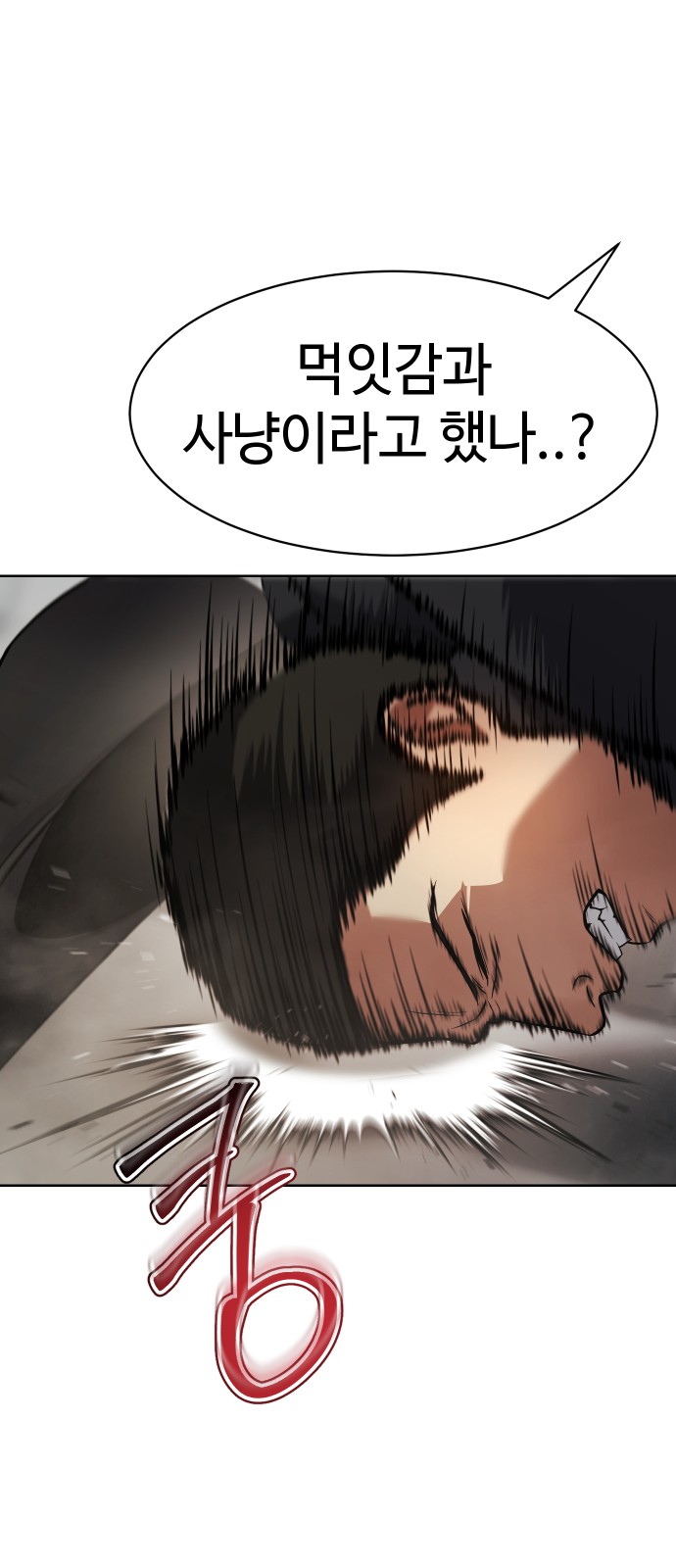 98 페이지