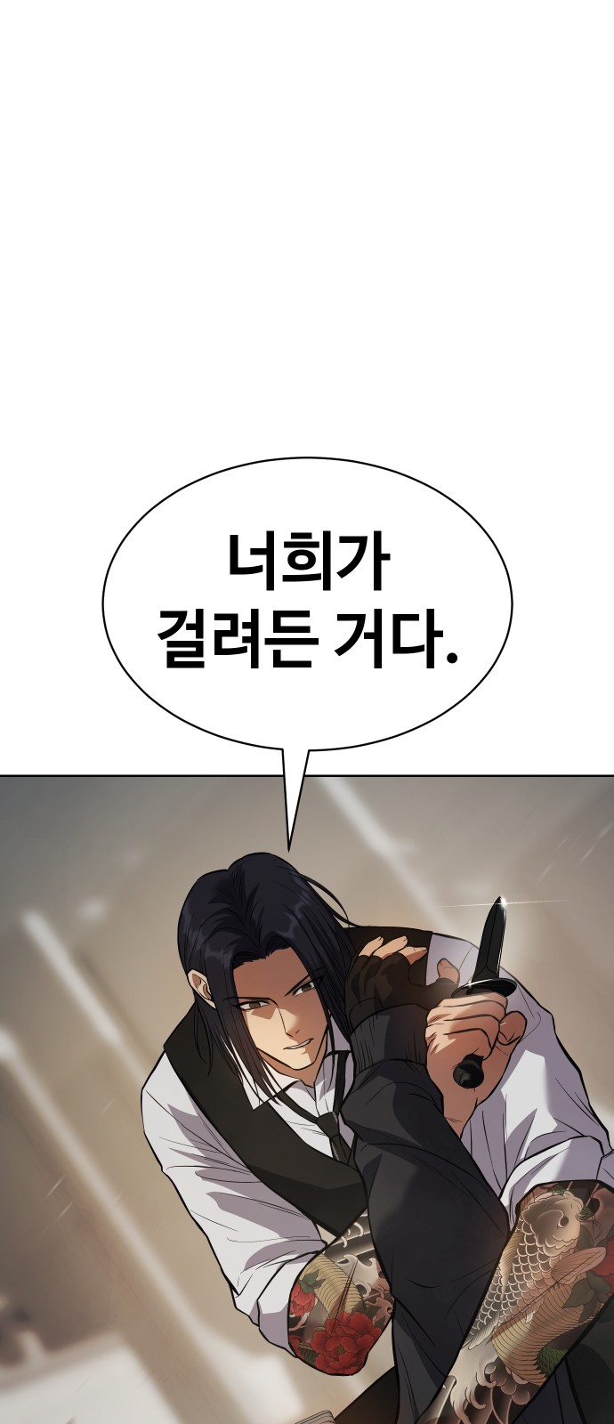99 페이지