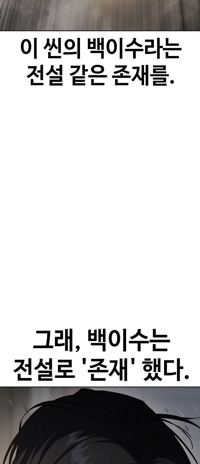 102 페이지