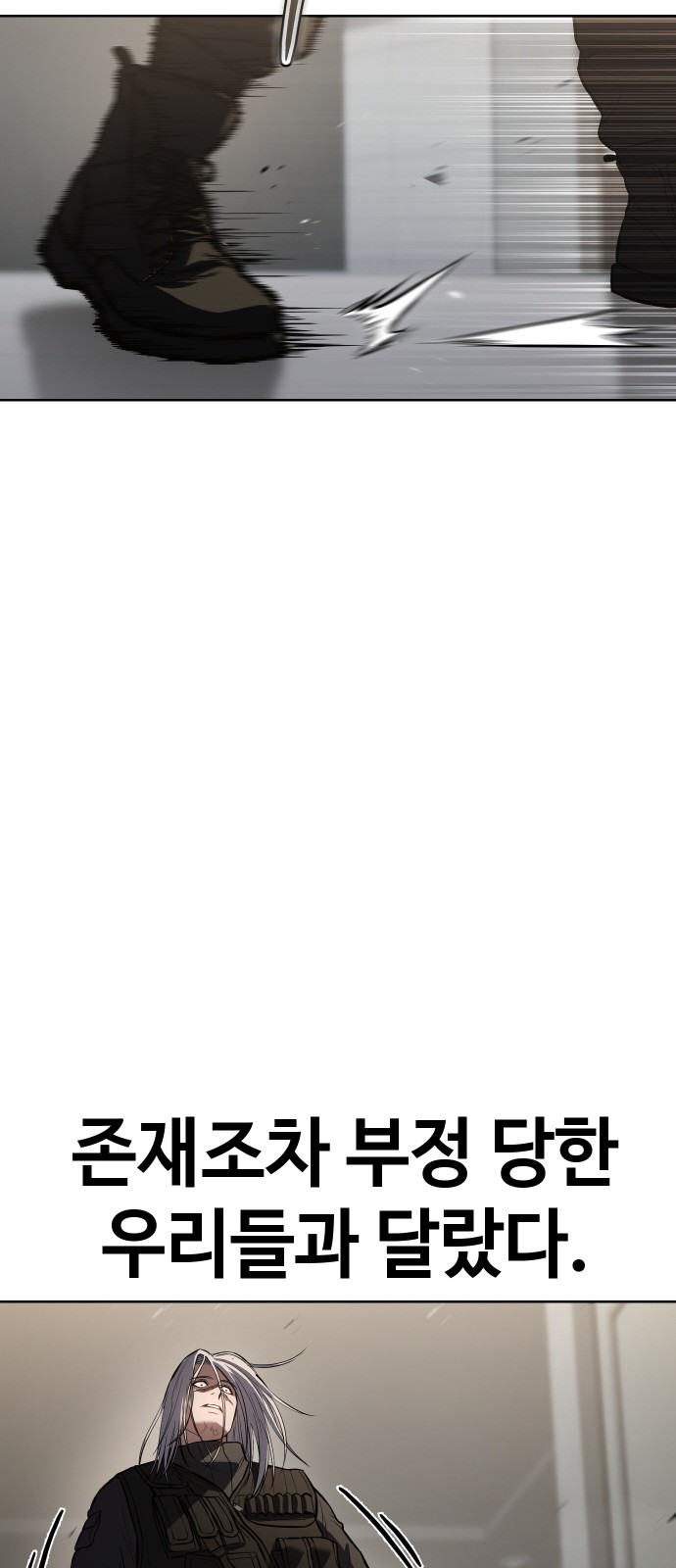104 페이지
