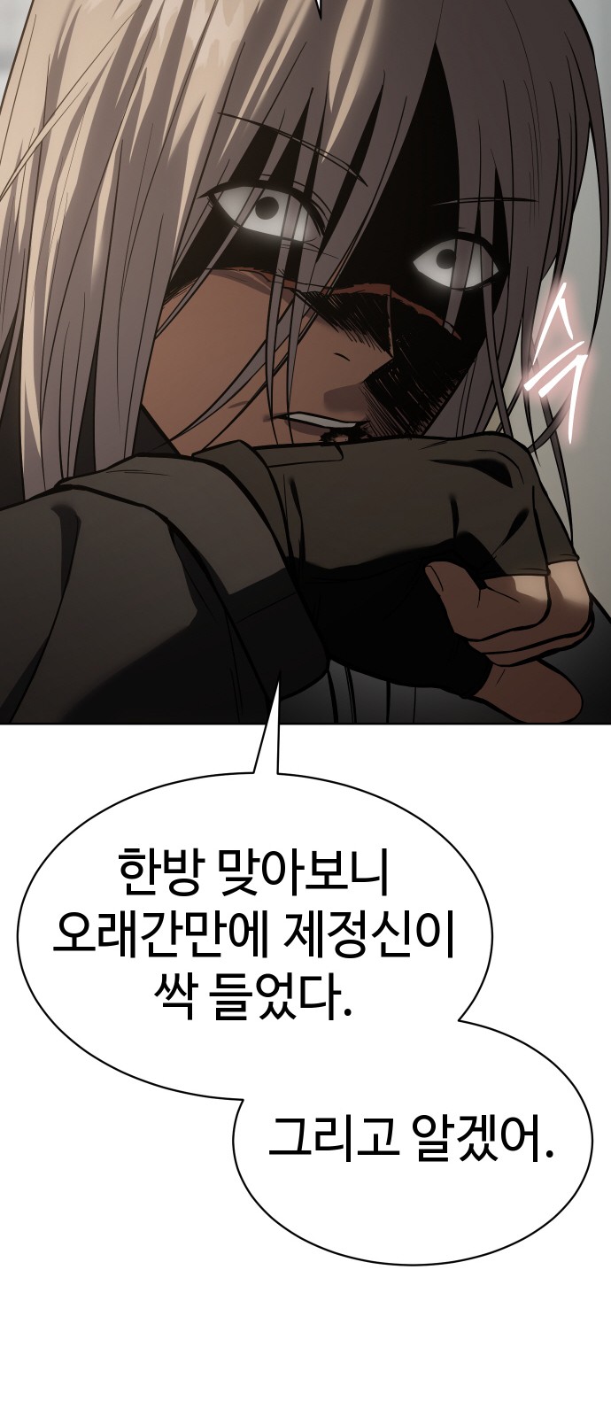 109 페이지