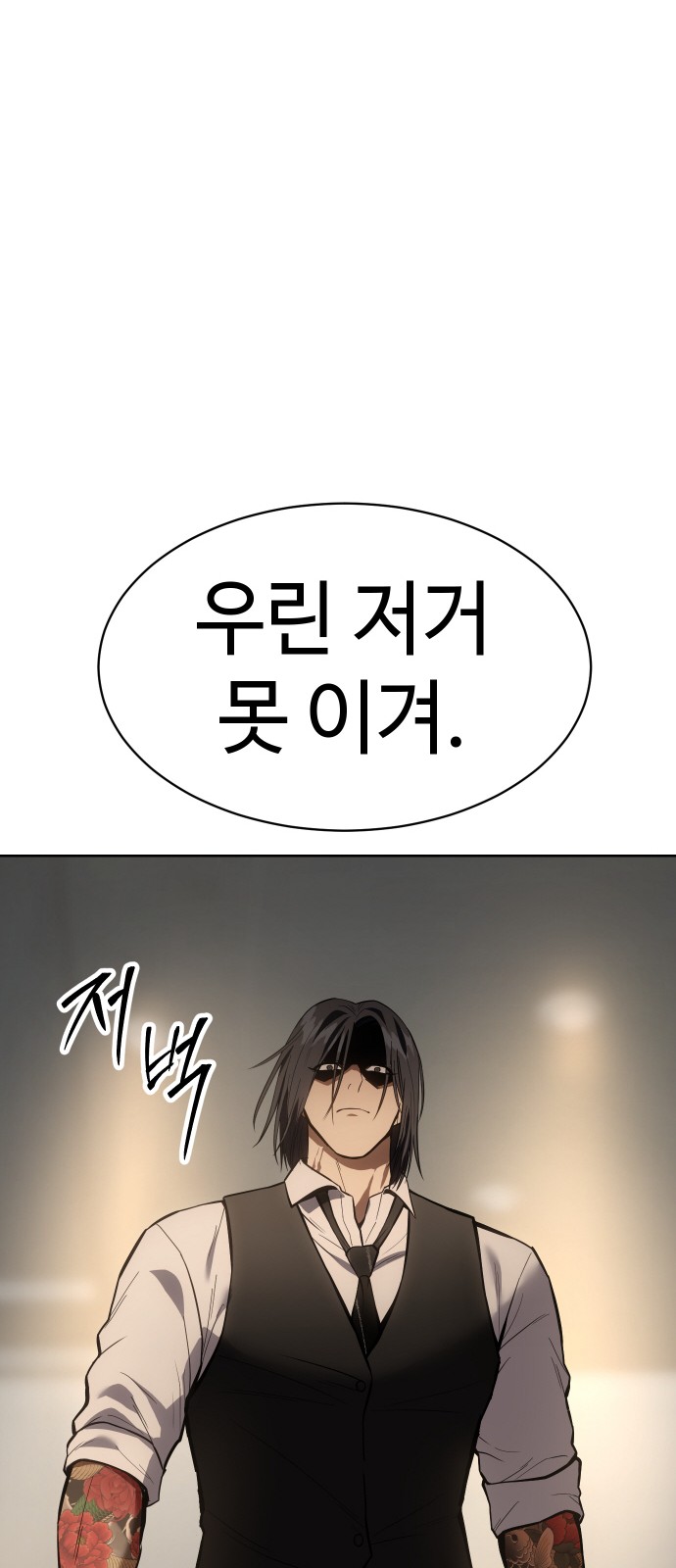 110 페이지