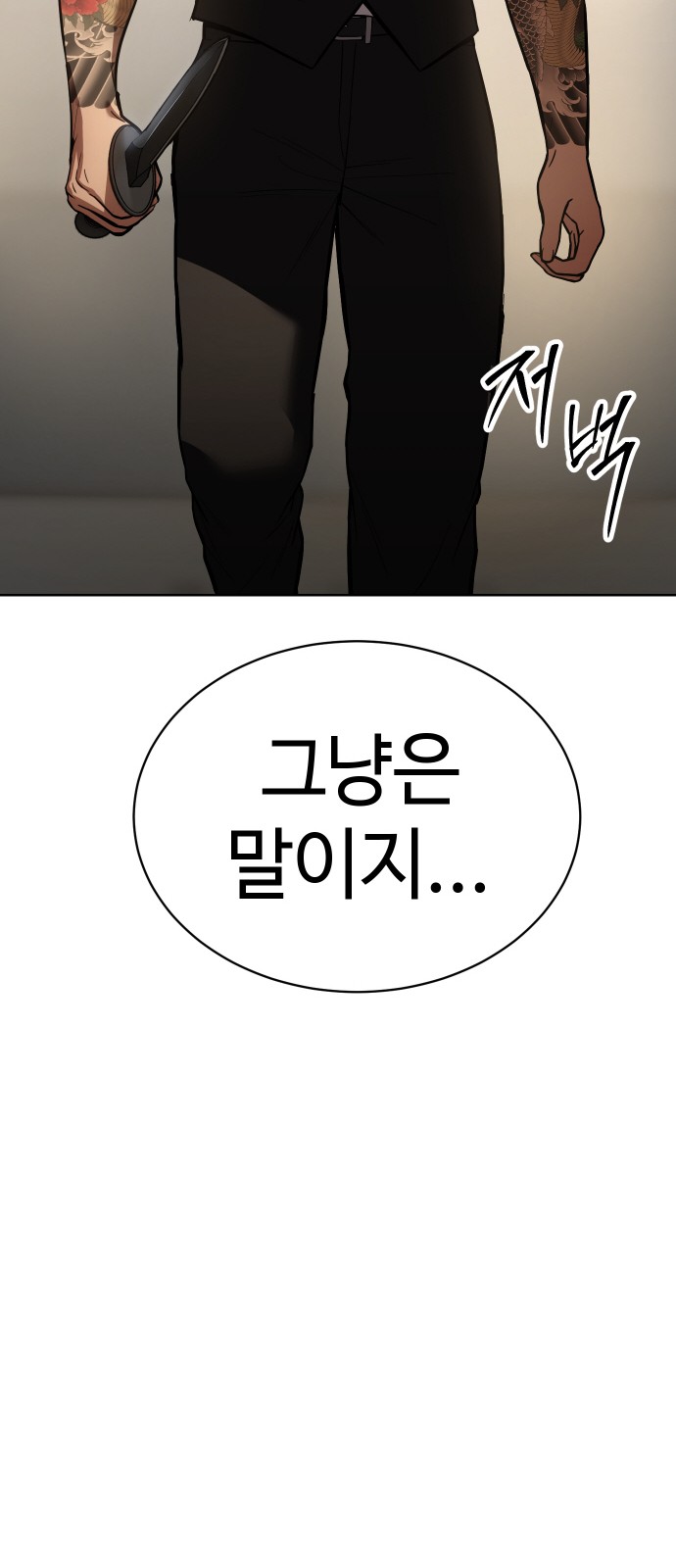 111 페이지