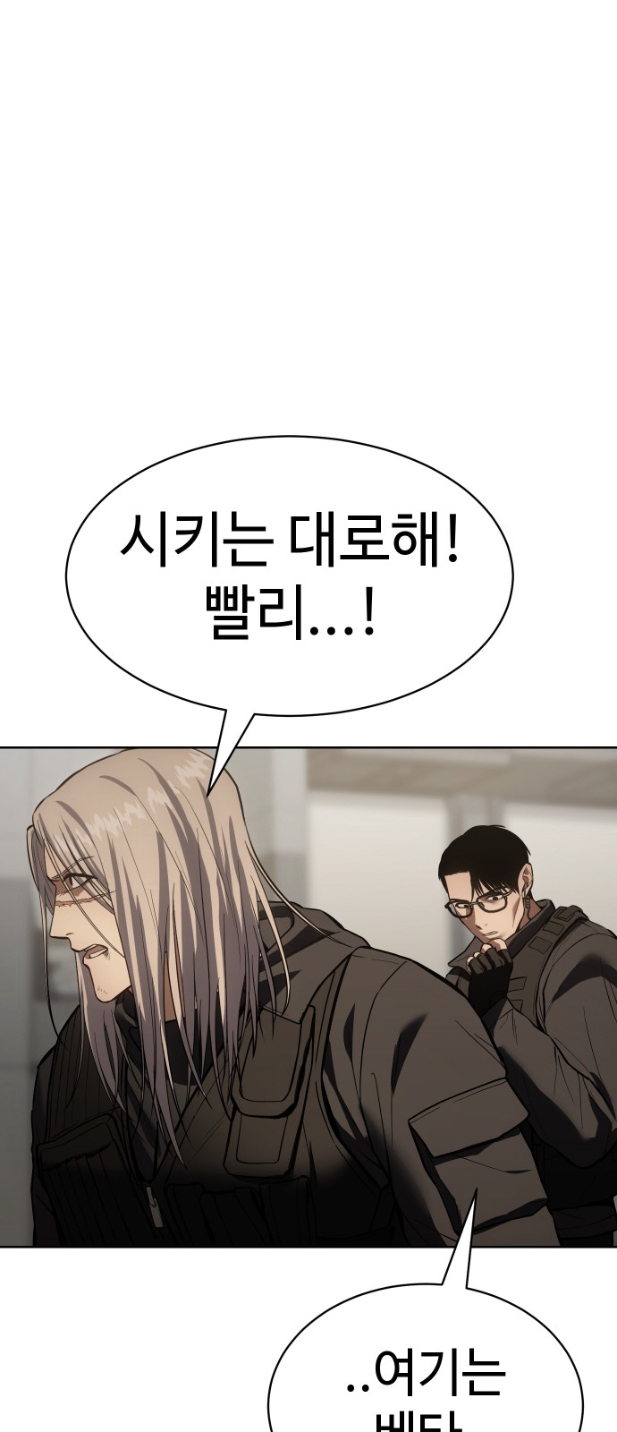 113 페이지