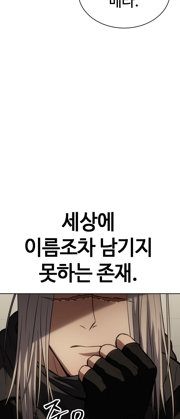 114 페이지