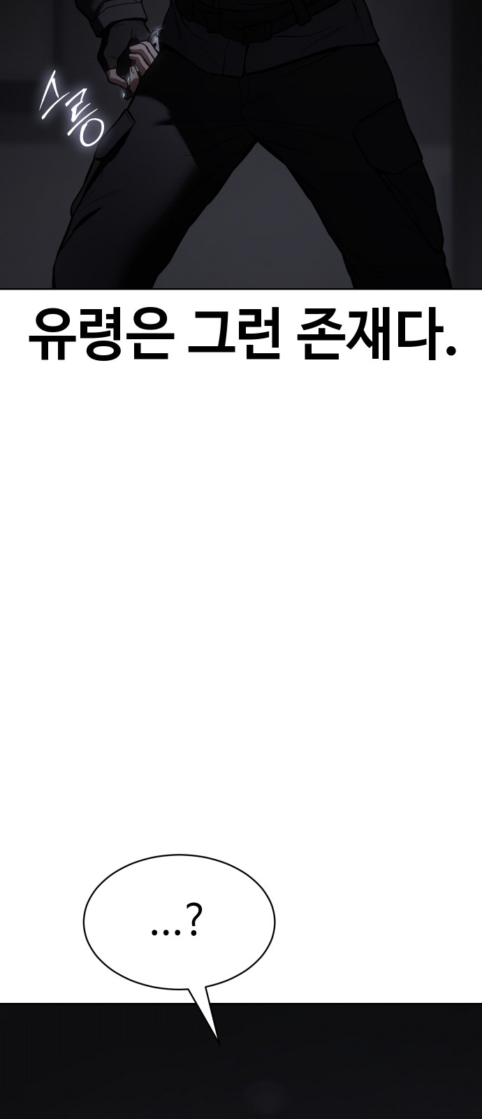 116 페이지