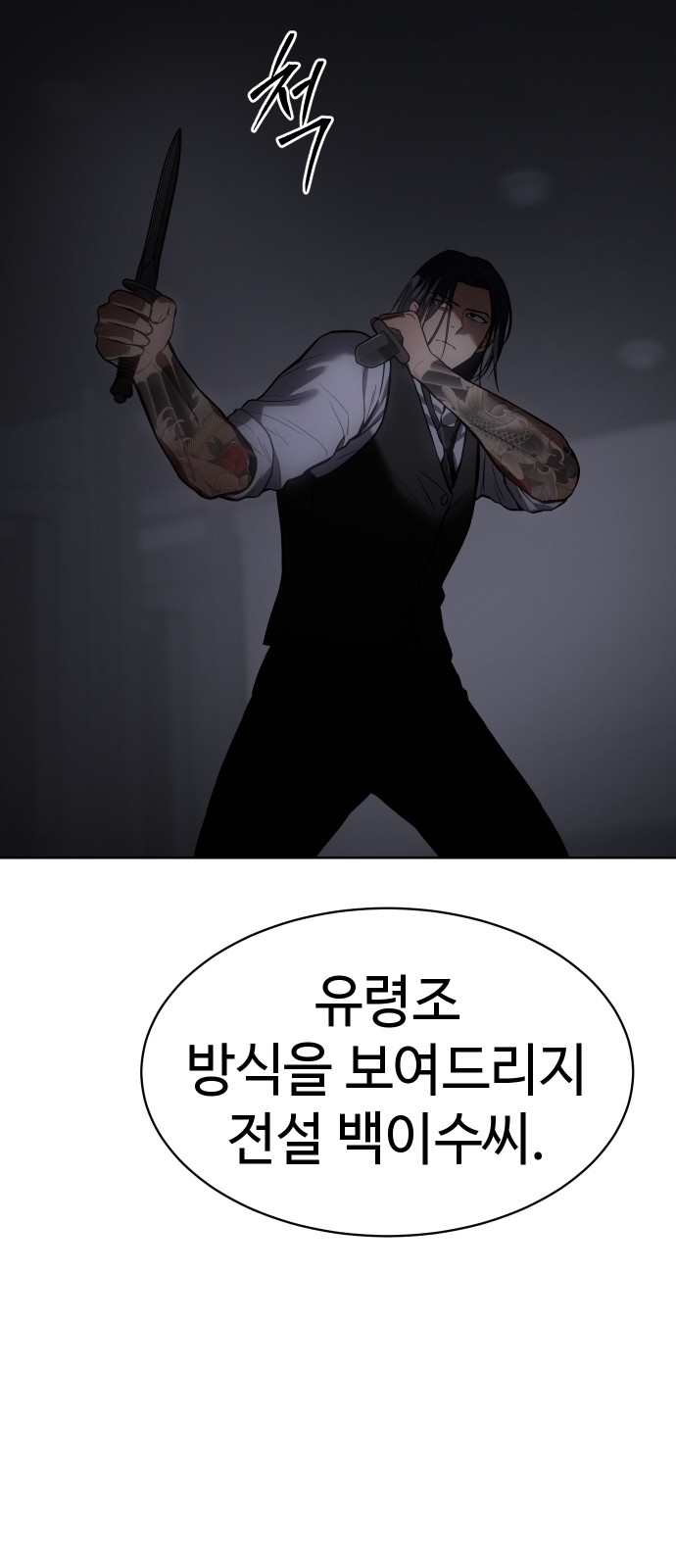 117 페이지