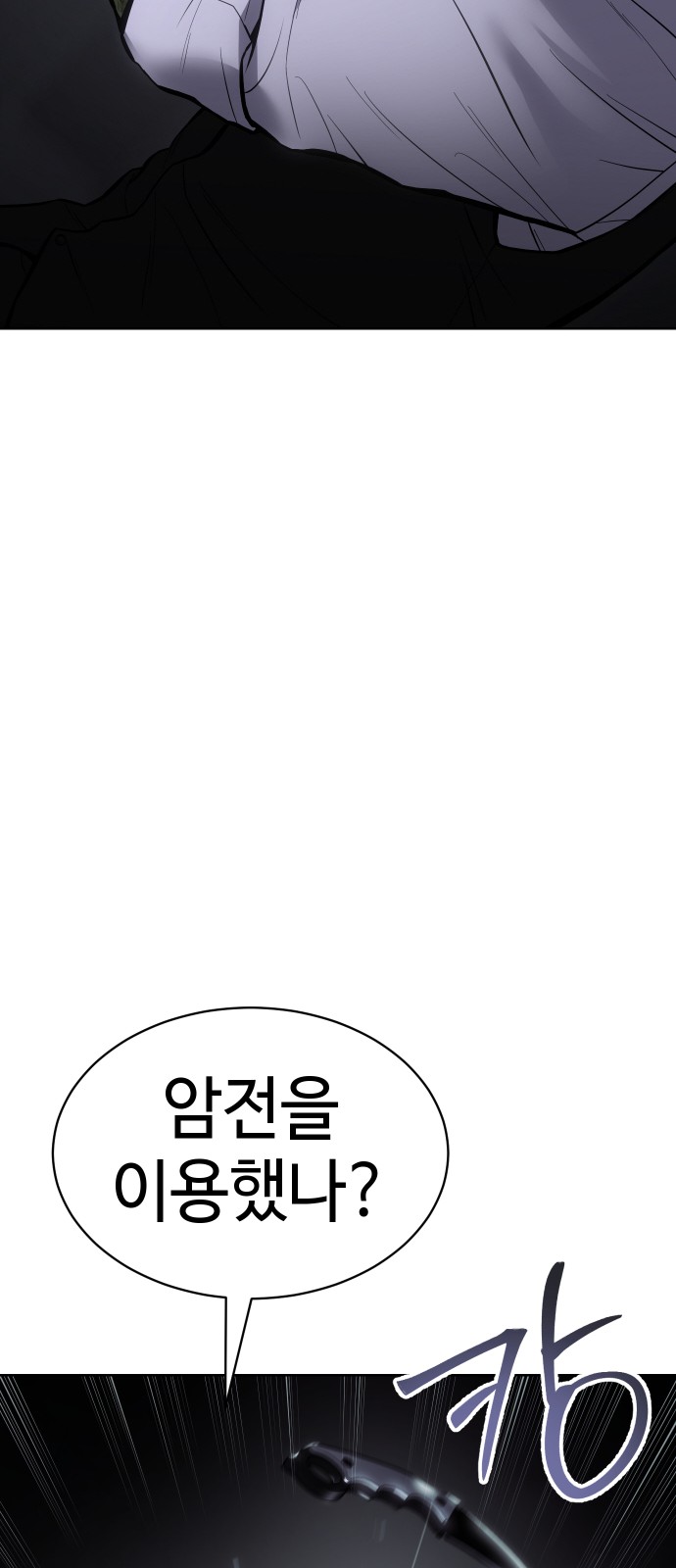 119 페이지