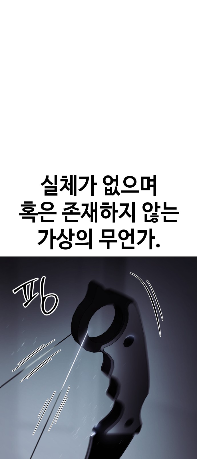 121 페이지