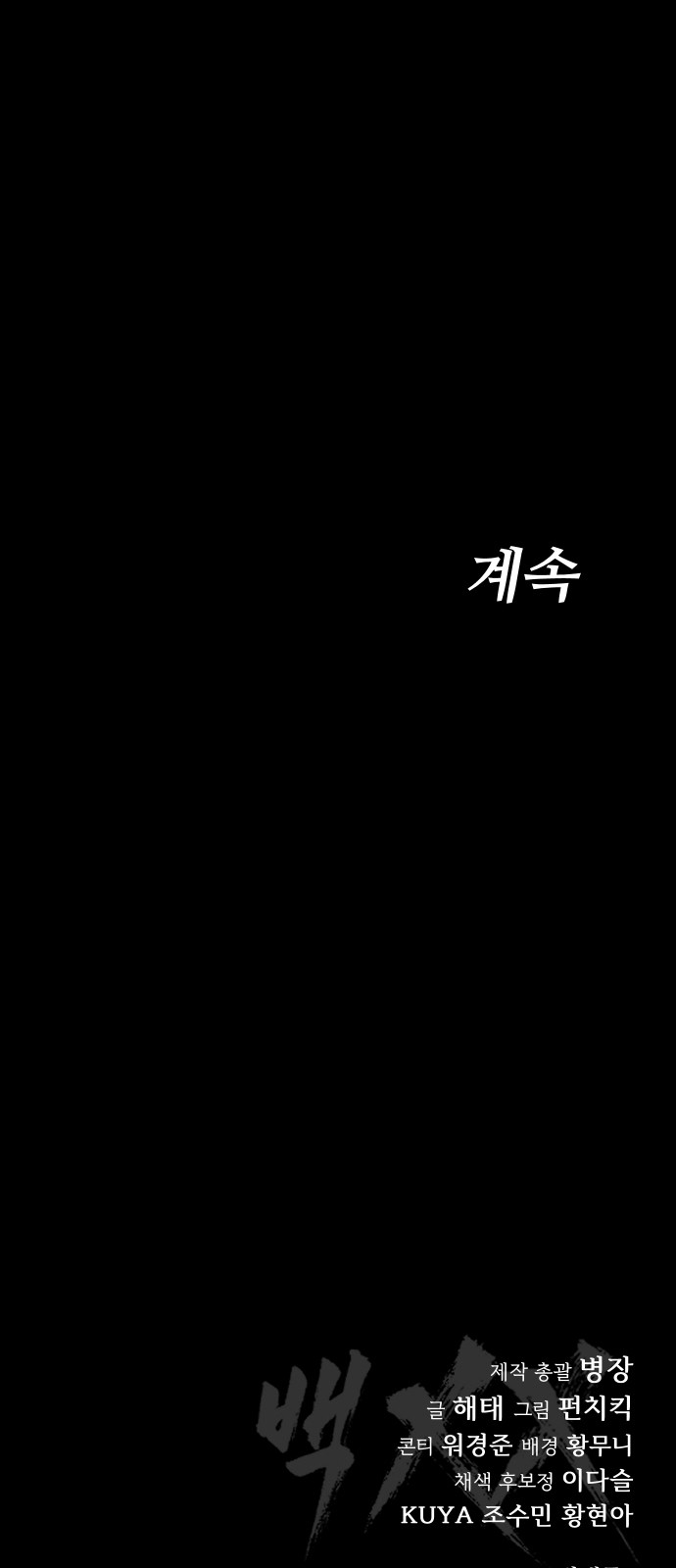 125 페이지