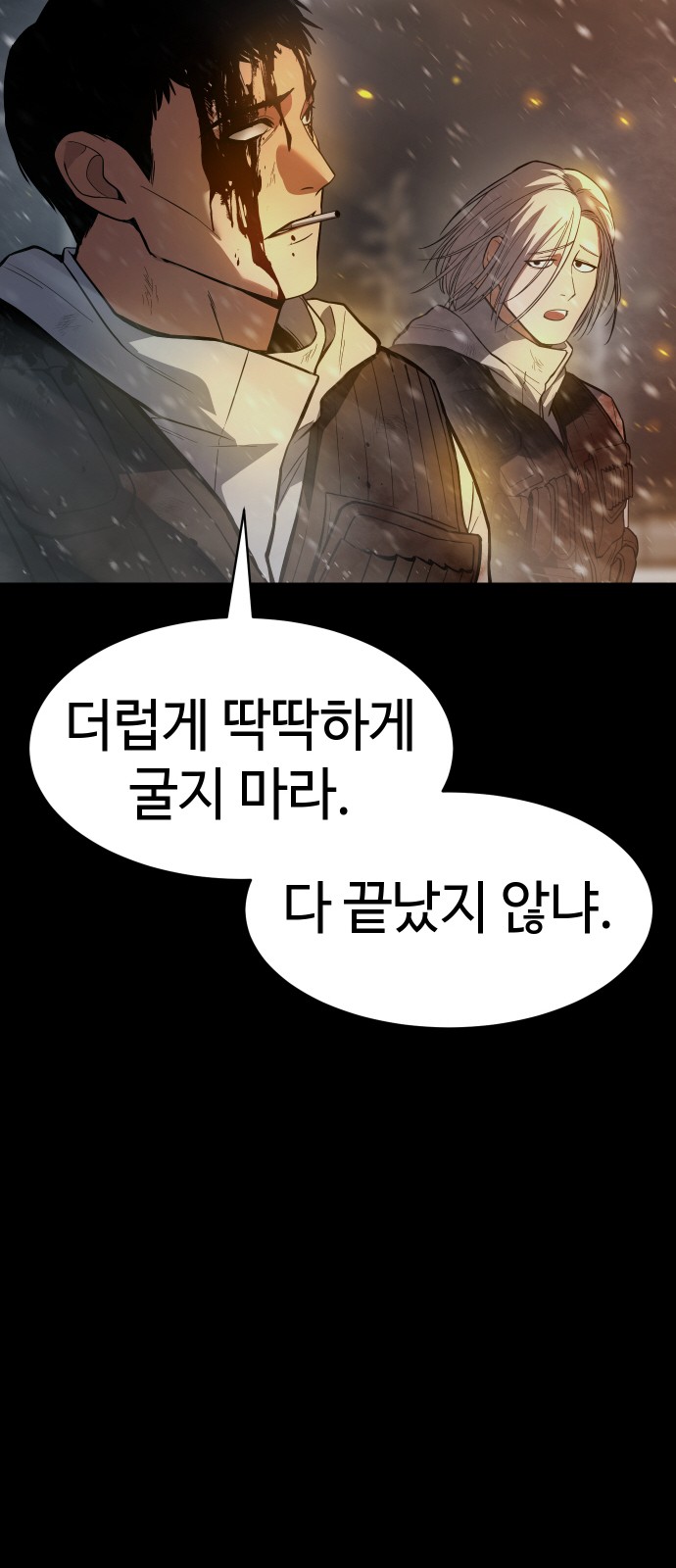 60 페이지