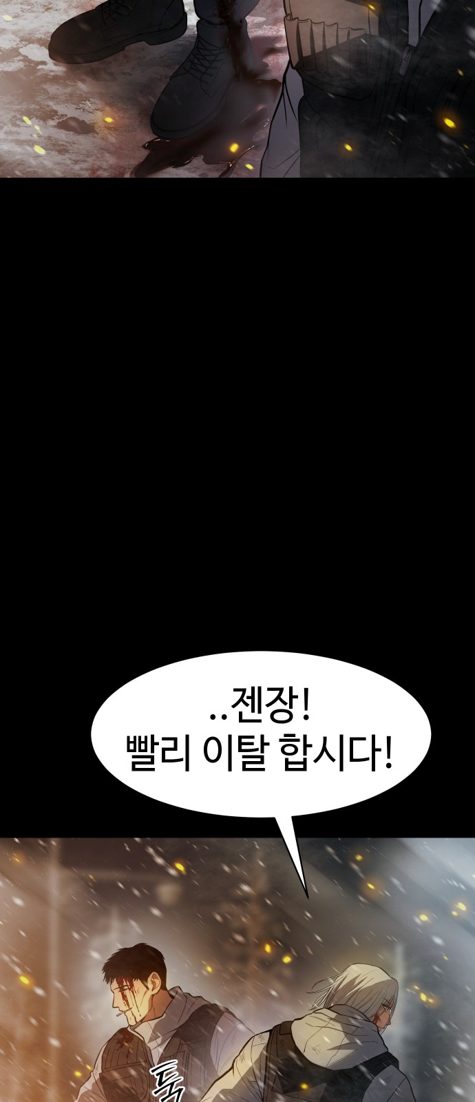 63 페이지