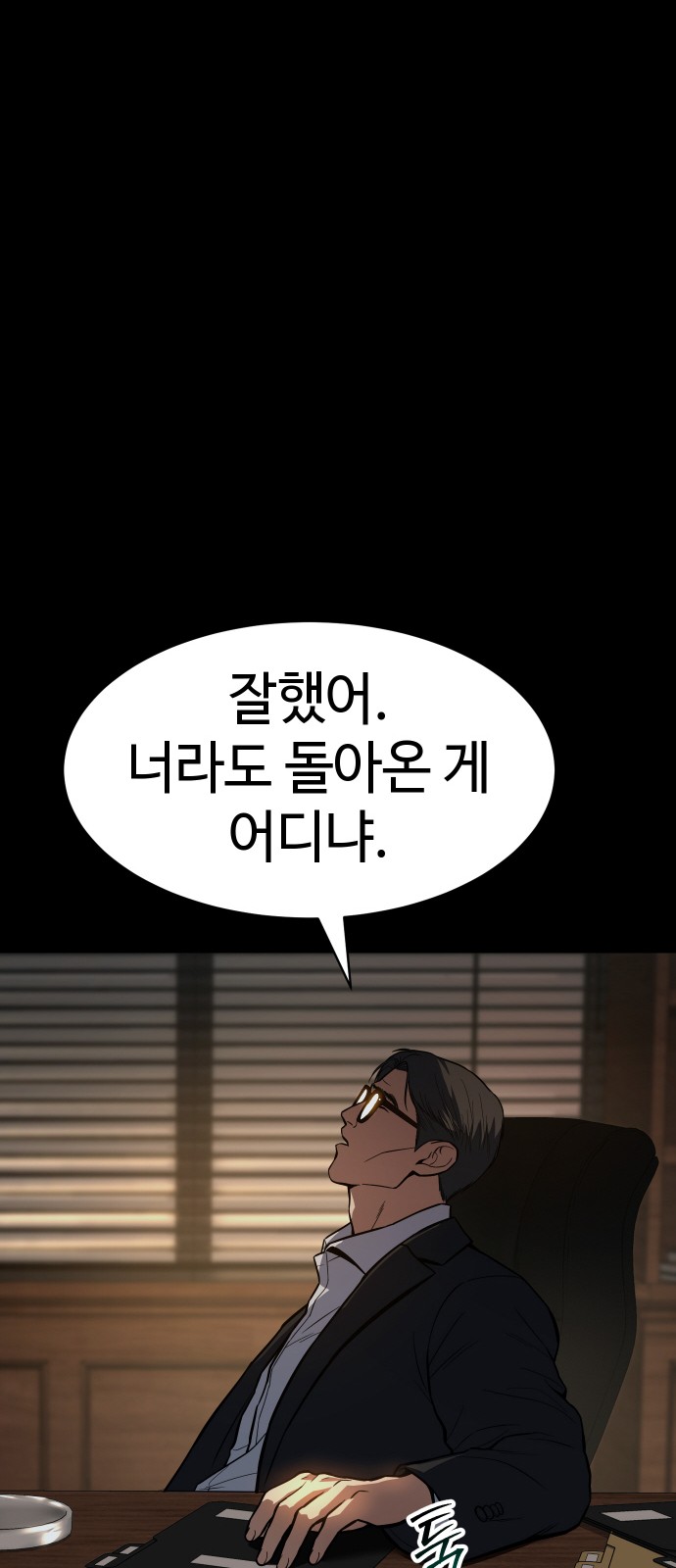 77 페이지