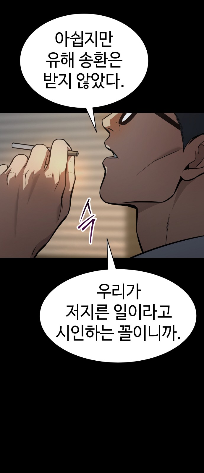 80 페이지