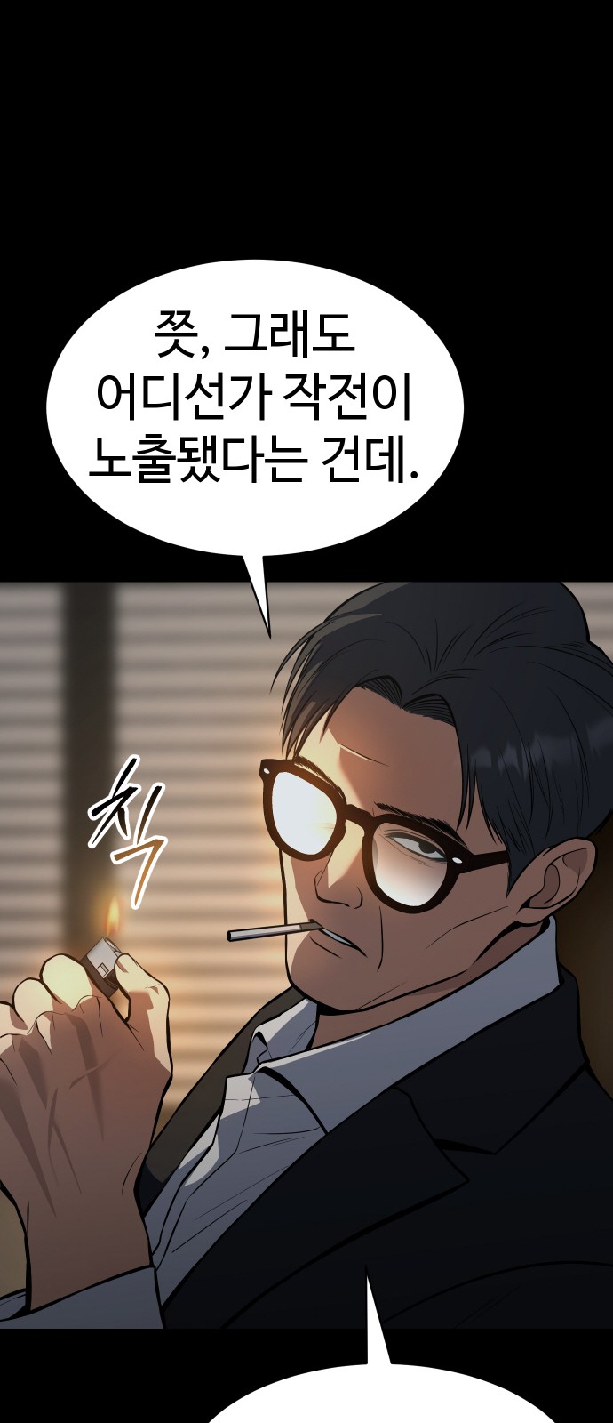 81 페이지