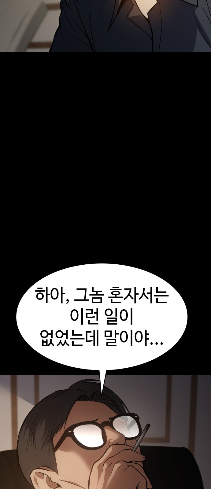 84 페이지