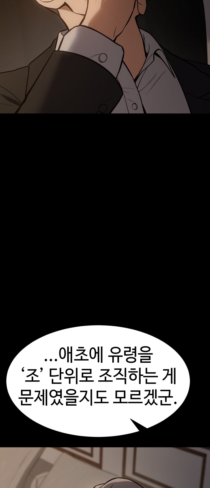 85 페이지