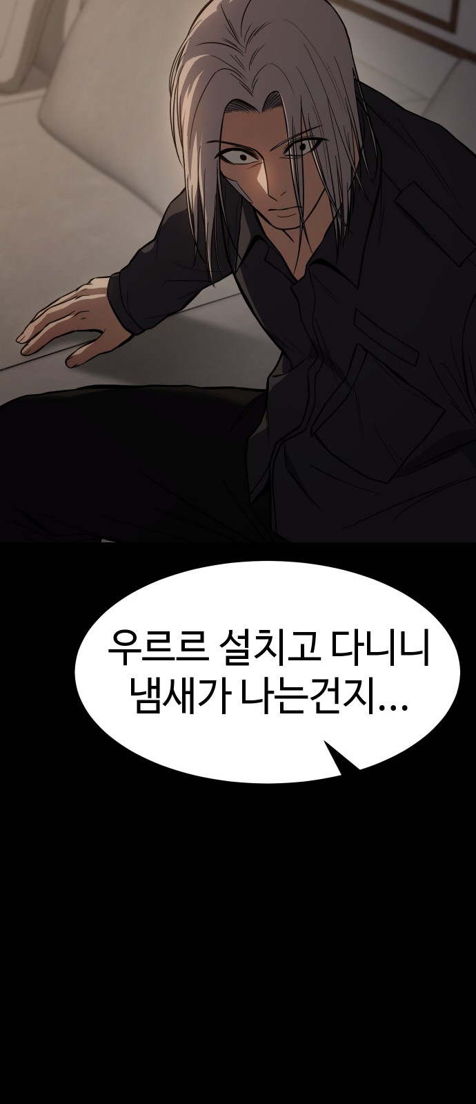 86 페이지