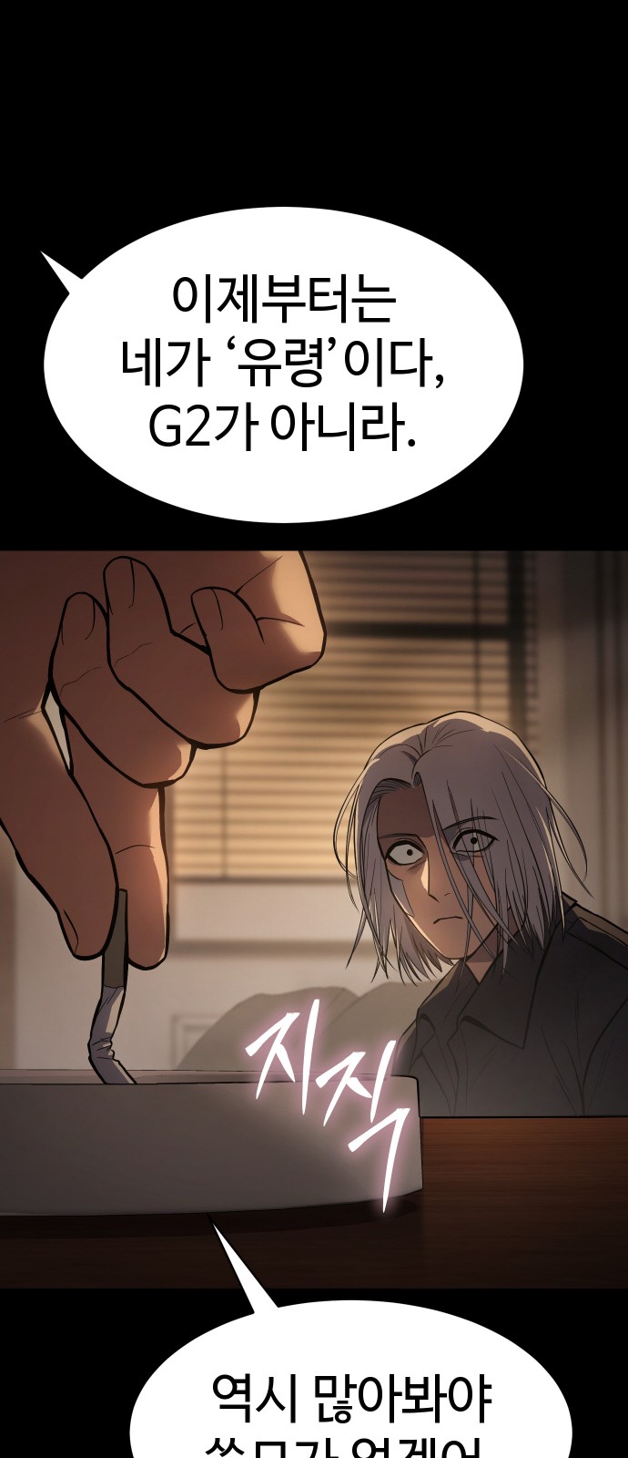 87 페이지