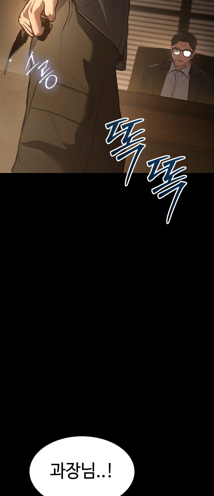 89 페이지