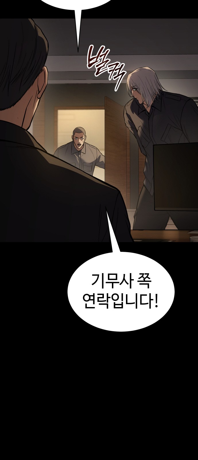 90 페이지