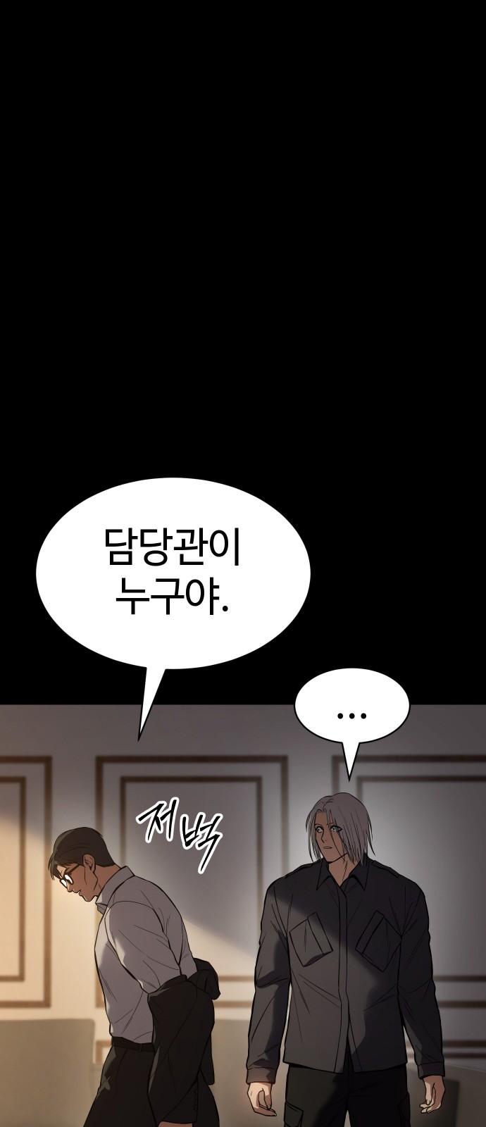 92 페이지