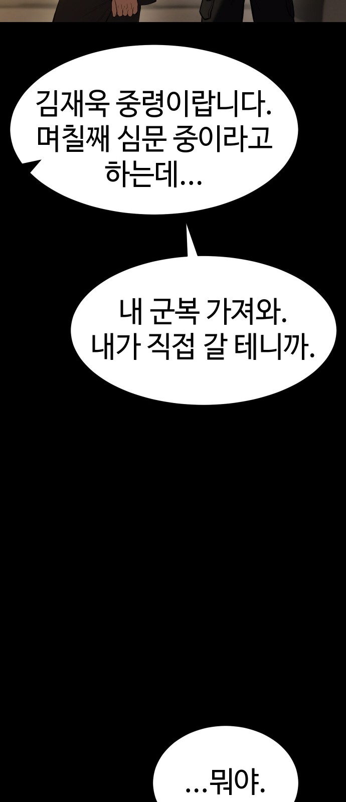 93 페이지