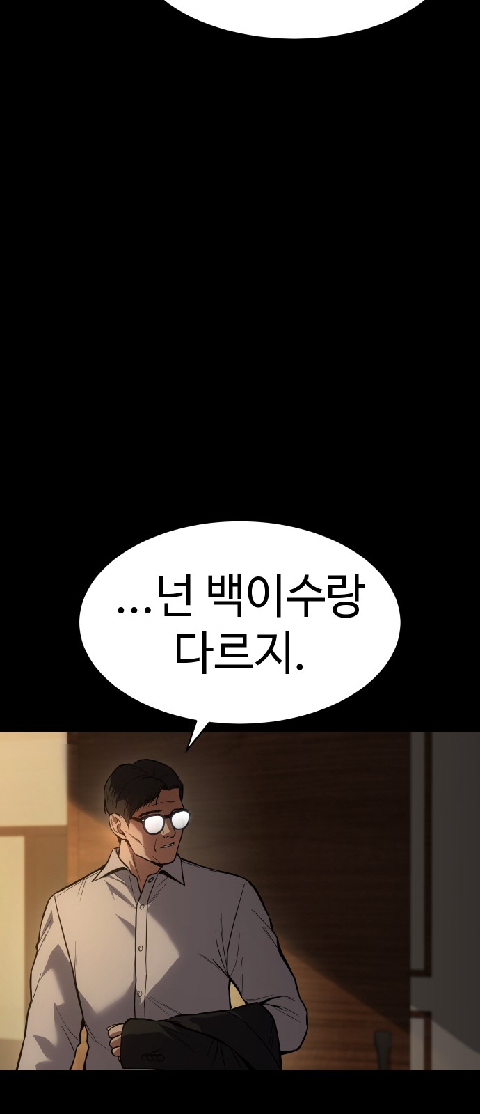 96 페이지