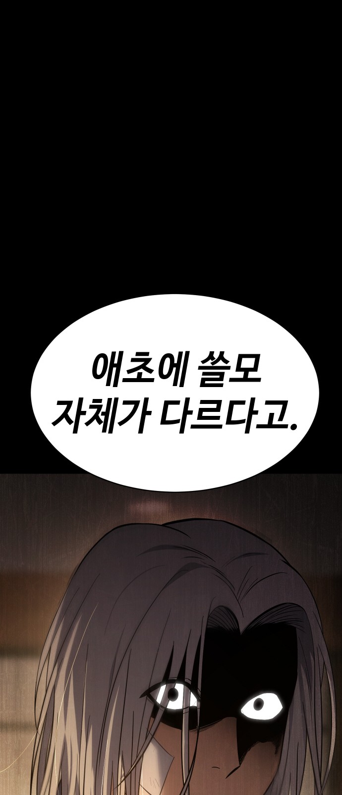 97 페이지
