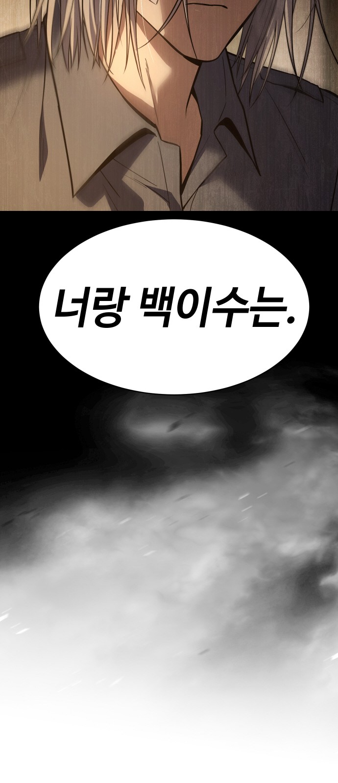 98 페이지