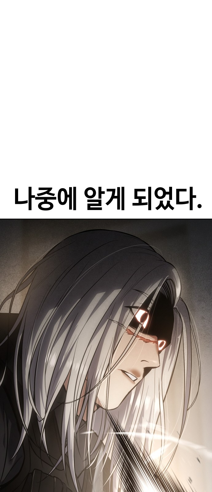99 페이지