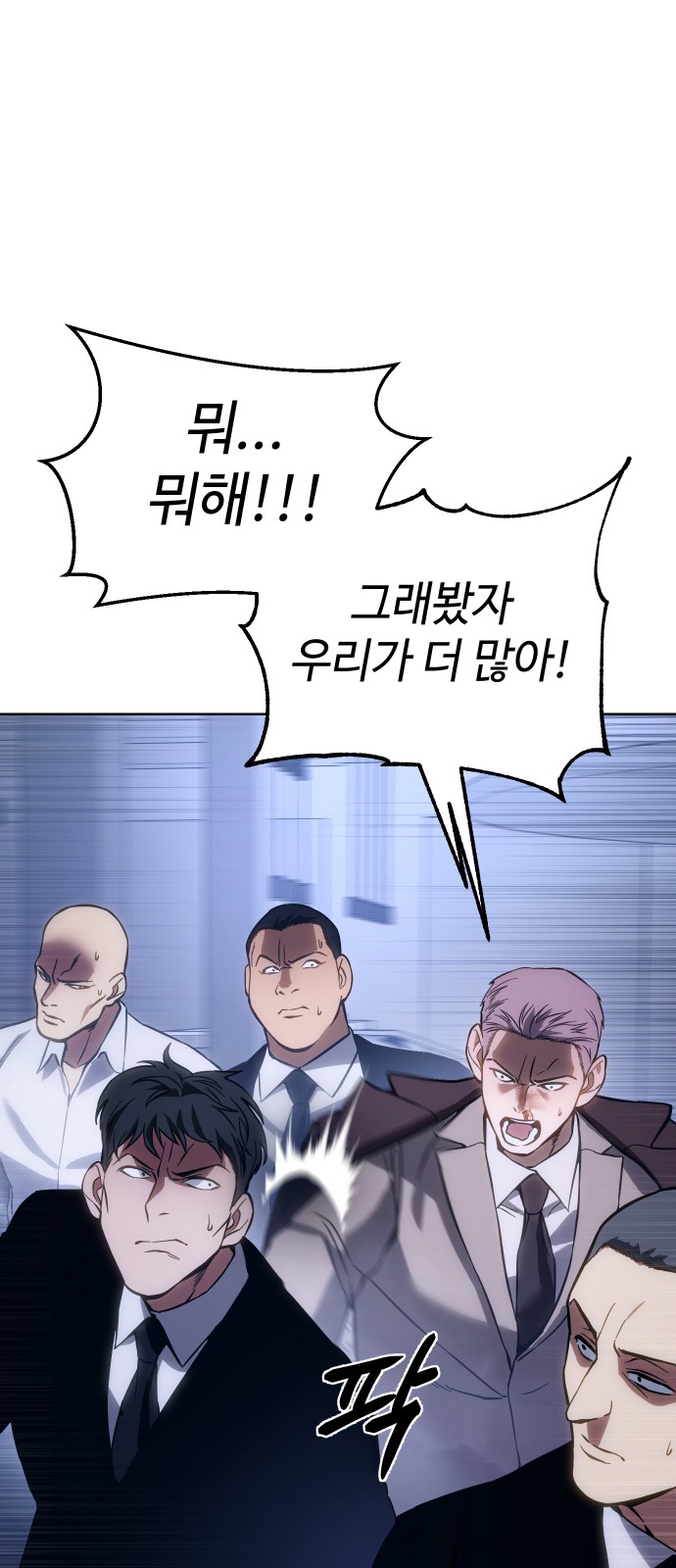 102 페이지