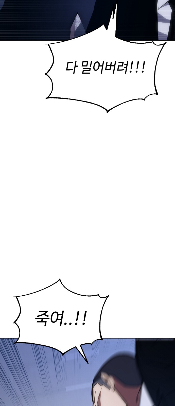 103 페이지
