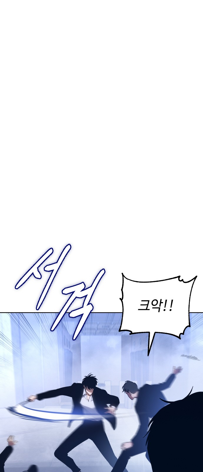 106 페이지