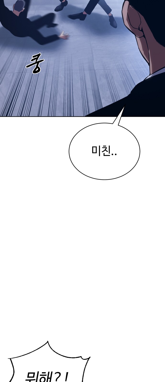 107 페이지