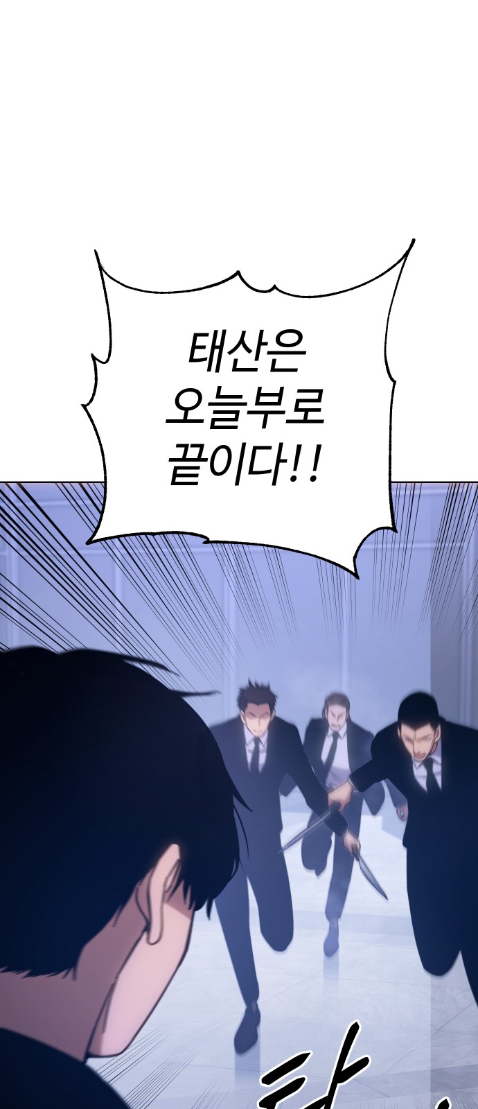 109 페이지