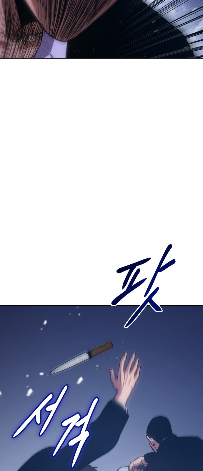 111 페이지