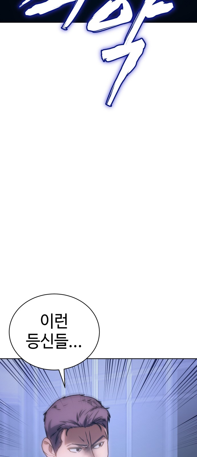 113 페이지