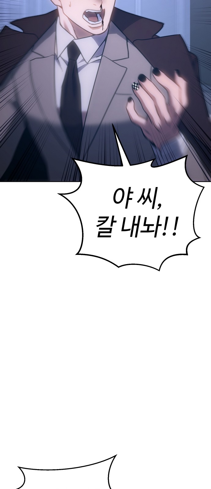 114 페이지