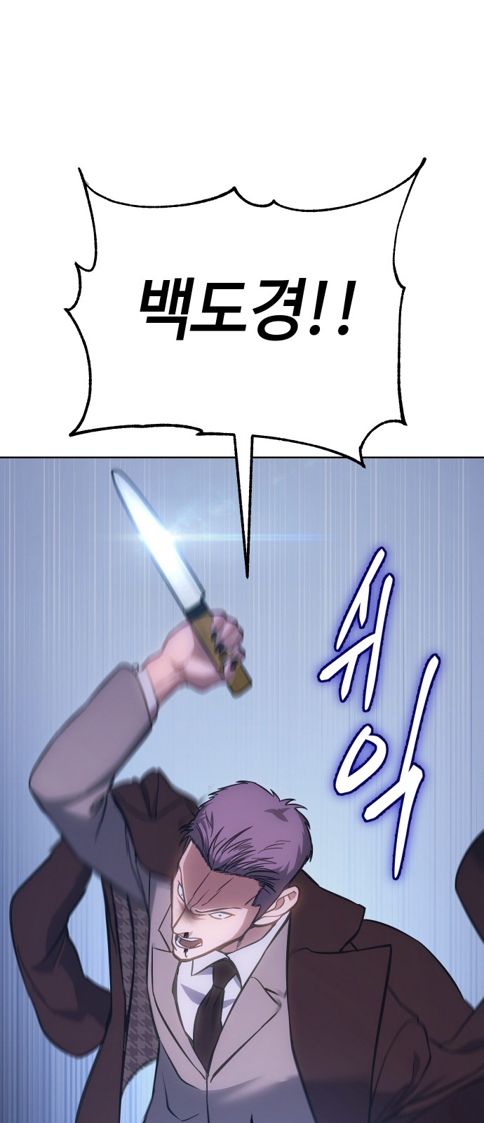 116 페이지