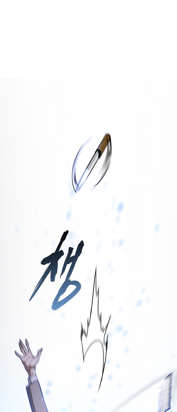 118 페이지