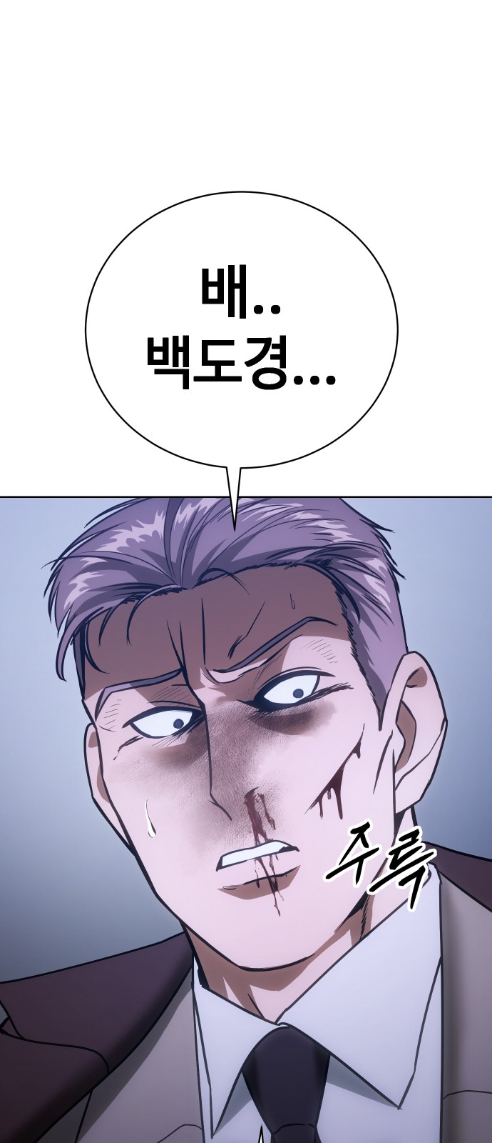 121 페이지