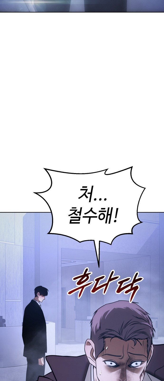 124 페이지